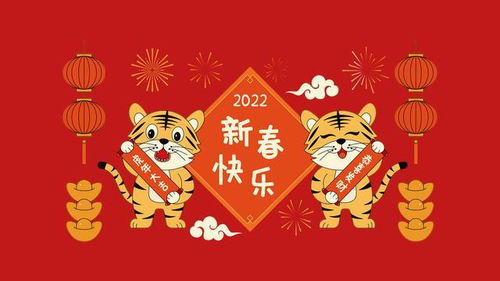 图集分享一组虎年桌面壁纸,提前祝大家虎年快乐