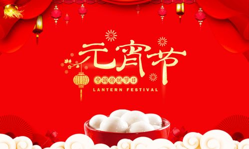 2021春节元宵节手抄报模板文字素材汇总,可收藏备用