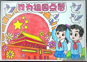 64张国庆节手抄报模板,太及时了附国庆插画素材