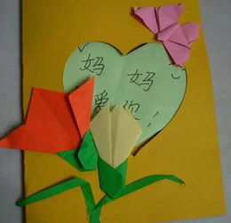 母亲节贺卡,收藏起来,太棒了