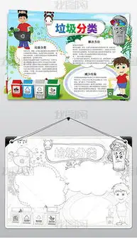doc绿色环保科技doc格式绿色环保科技素材图片doc绿色环保科技设计模板我图网
