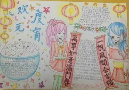 元宵节手抄报精选文字素材手工制作灯笼丨绝佳素材