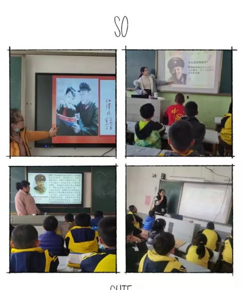 学雷锋树新风