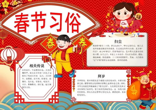 这份新年手抄报模板大全,孩子寒假一定用得上建议收藏