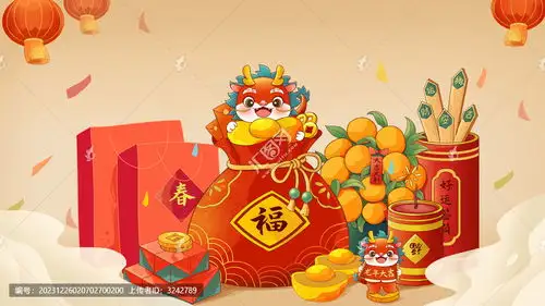 龙年春节过年吉祥海报插画