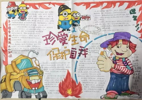 爸妈快收好这份史上最全手抄报作业模板,你一定用得上