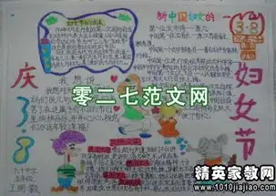 中国传统节日广播稿范文