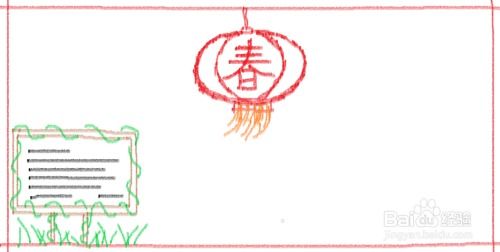 简单又好看的春节手抄报怎么做