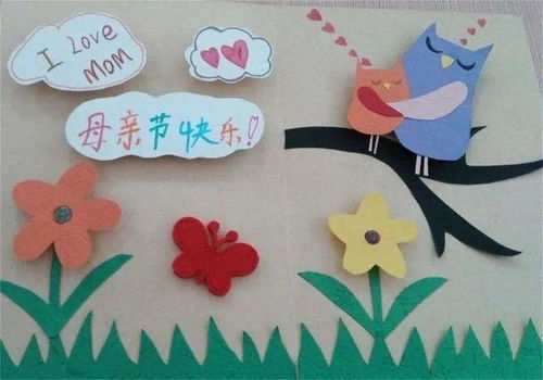 母亲节我爱你,不止三千遍