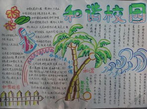 没人会是孤岛综漫里面有那些动漫