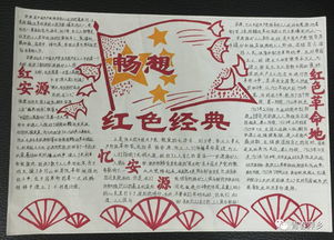 多图带你去看不一样的红色安源