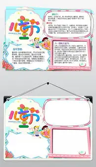 docx卡通长大了docx格式卡通长大了素材图片docx卡通长大了设计模板我图网