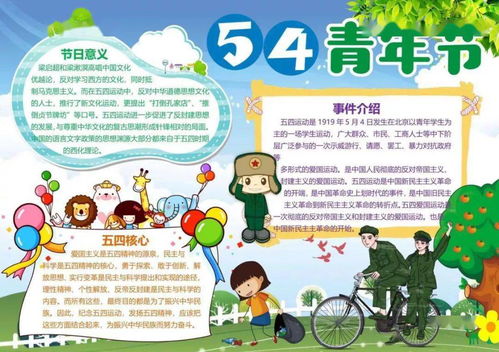 2000份手抄报素材get,拯救你的手抄报作业