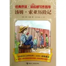 图书列表