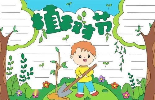 可打印丨3.12植树节文字素材手抄报16年级作文范文,快收藏