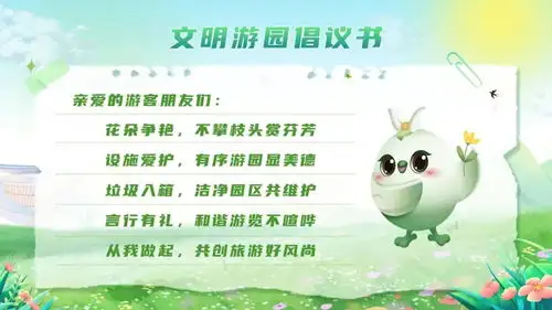 五一游成都,热闹中见文明