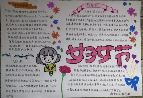 三八节特别呈现向全天下女神们致敬