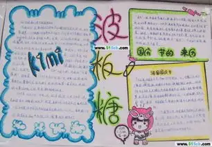 能提供一些大家认为清明节手抄报可以画的小插画之类的图片吗急需啊一定要图片啊,别说文字谢谢