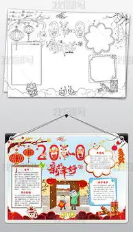 春节快了图片素材春节快了图片素材下载春节快了背景素材春节快了模板下载我图网