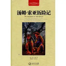 开卷2015年09月全国少儿类图书销量排行榜