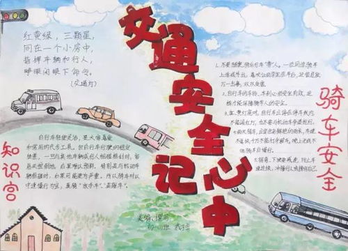爸妈快收好这份史上最全手抄报作业模板,你一定用得上