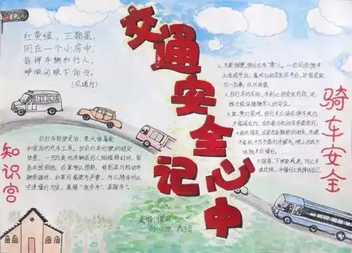 爸妈快收好这份史上最全手抄报作业模板,你一定用得上