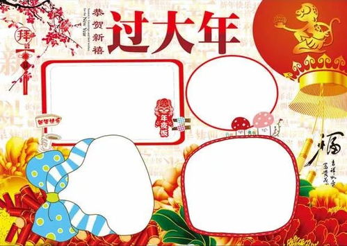 2019春节手抄报最全汇总,可下载,汉语英语附16年级春节作文写作思路技巧范文
