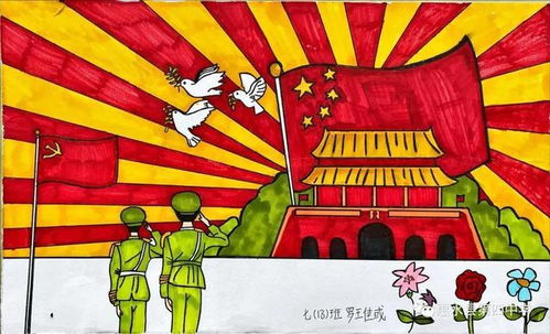 惠水四中喜庆百年华诞,祖国颂家乡美手抄报大赛结果出炉