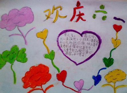 画报可以制作成手抄报的样子吗