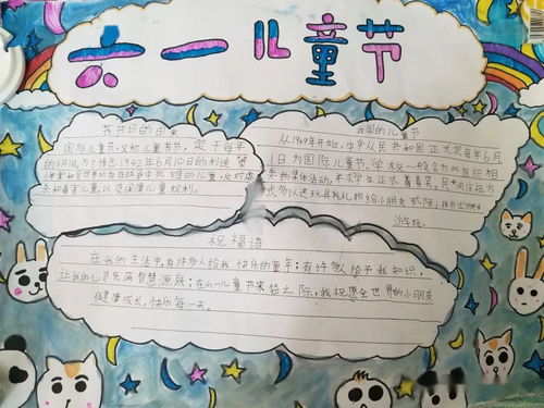 诚义学校开展庆六一系列活动