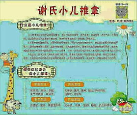 谢氏拔罐润肺止咳的食疗方法