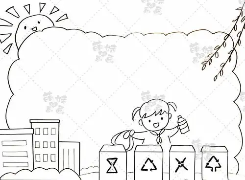 垃圾分一分,明天美十分学画垃圾分类手抄报模板,简单漂亮
