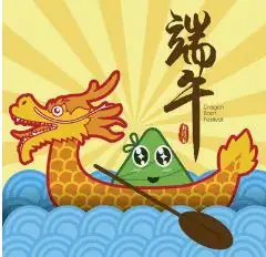 粽叶飘香话端午园消共建一家亲