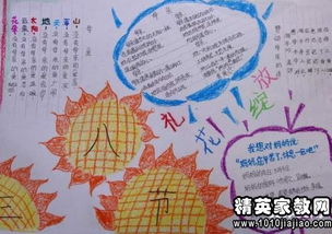 我的母亲作文500字