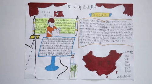 彩绘江工手抄报大赛评比已开启,快来为你心目中的作品打call吧一内含投票