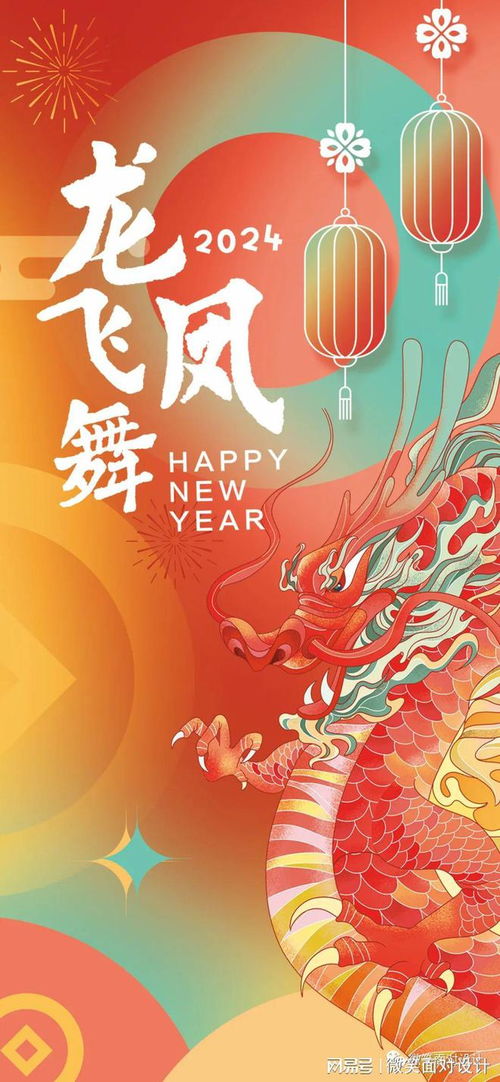 88gb超全合集丨2024年会活动策划方案超全合集