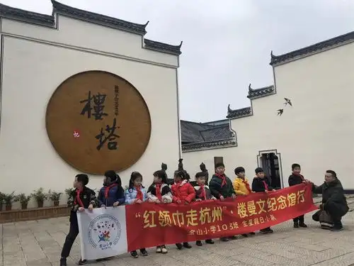 追寻革命印记传承红色精神,区内外师生纷纷打卡楼曼文纪念馆,接受红色精神的洗礼