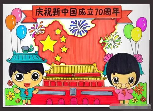 这64张简单漂亮的国庆节手抄报模板,必须收藏给孩子附国庆节插画素材