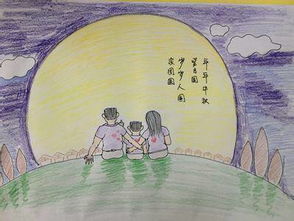 小学三年级中秋节绘画