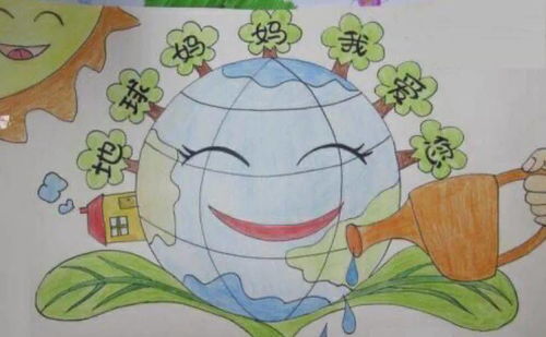 保护地球妈妈