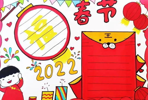 2022虎年春节手抄报好词好句好段,孩子用得上赶快收藏...