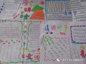 又是一年清明时,平度师生这样向英雄致敬