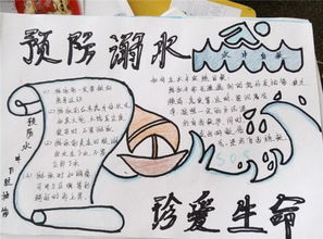 暑假来临增强防溺水意识学习溺水救援
