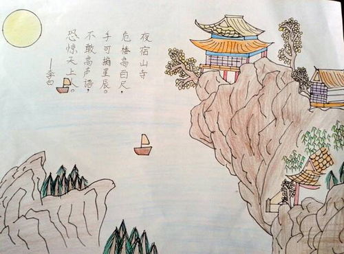 中秋节手抄报简单又漂亮