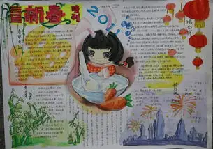 五一劳动节,元宵节手抄报,急急急