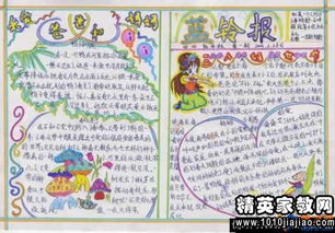 关于作业借给同学抄的检讨书范文