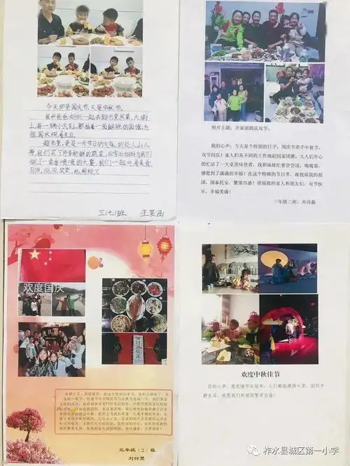 月圆国圆传承经典城区一小开展我们的节日中秋系列活动