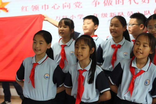 红领巾心向党争做时代好队员万红小学一年级新队员入队仪式掠影