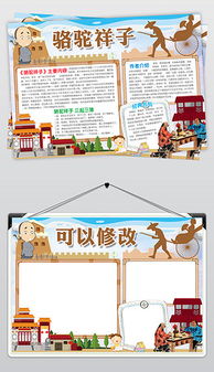 psd读书的儿童psd格式读书的儿童素材图片psd读书的儿童设计模板我图网