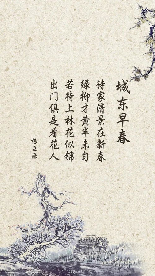十四首描写春天的诗句,高清壁纸